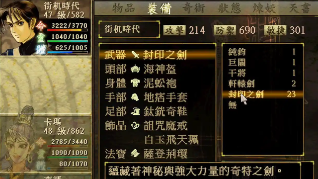 我们都被RPG游戏戏耍了一辈子，辛苦修炼不如开局摆烂