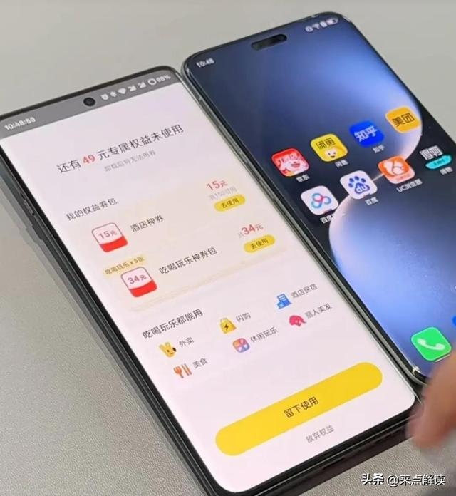 互联网广告偷你时间？赛博鬼秤、车道广告的真相曝光！