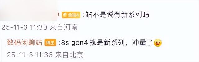 一加多款新机曝光，覆盖多个档位