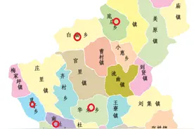 盘点富平县那些年消失的“乡”图片