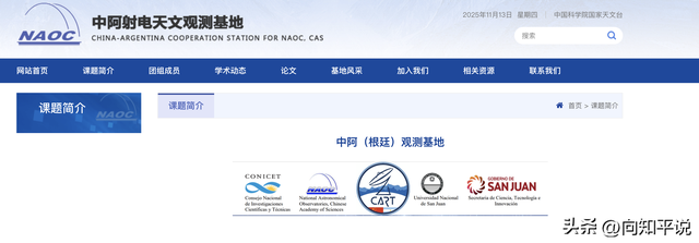 刚买百万吨大豆，阿就扣留零件，中方停建南美天眼，米莱自断其臂