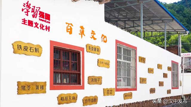 汉中又一新地标！主题文化村→