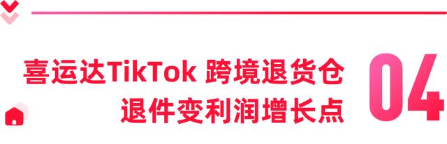 在东南亚，比白嫖党更狠的是包裹拒收率！这些品类高达20%！