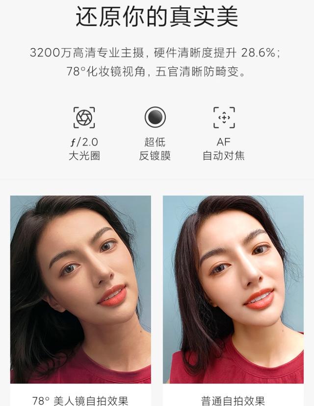不打游戏只拍照，八款2000就能买到好手机