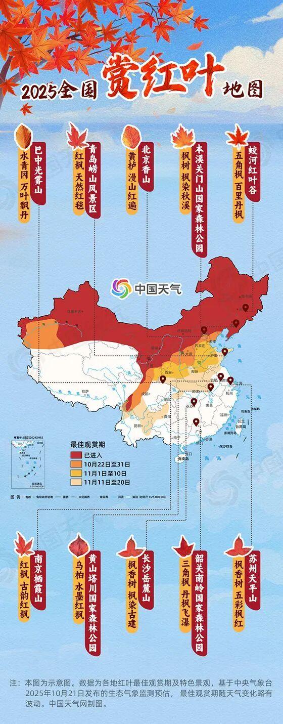 周末两天 云南天气形势是这样哒......
