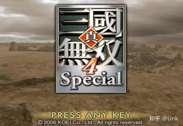 真三国无双哪一代最好玩？