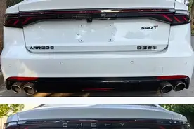 新款艾瑞泽8实车曝光，奇瑞设计又退步了？图片