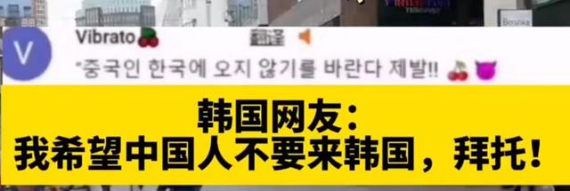 不欢迎中国人的5个国家，不待见写在脸上，中国游客仍蜂拥而至