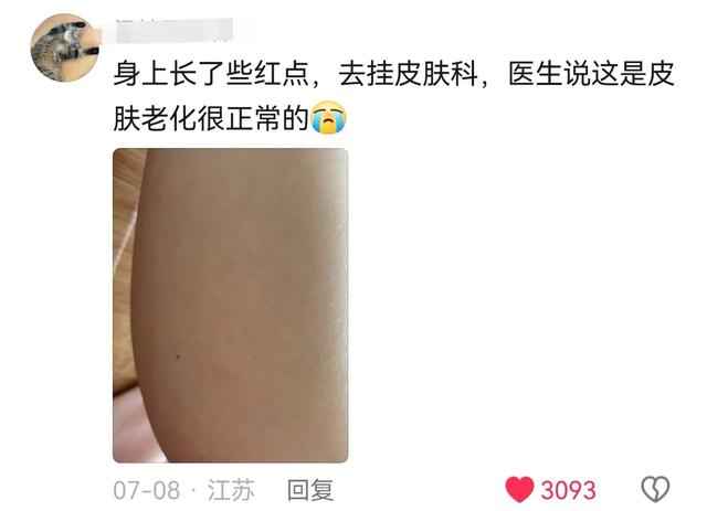 突然意识到自己不再年轻的瞬间，内容过于真实