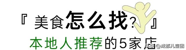 常被路过的雅安，值得专门去玩一趟