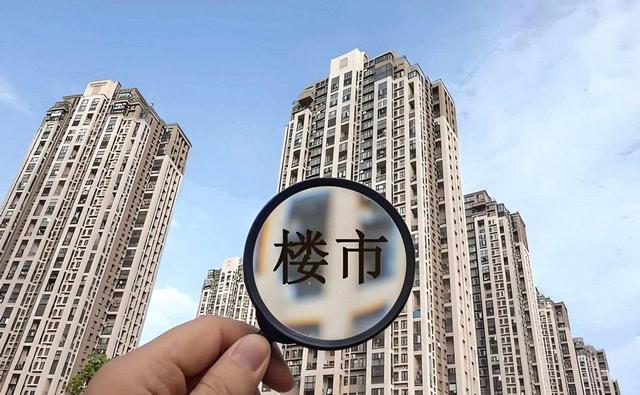 马云的预言要成真？如果不出意外的话，2026年房价要迎来三大转变