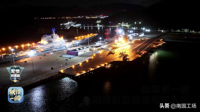 跑了！中国海军福建舰服役后，尼米兹号离开黄岩岛，后撤1000公里