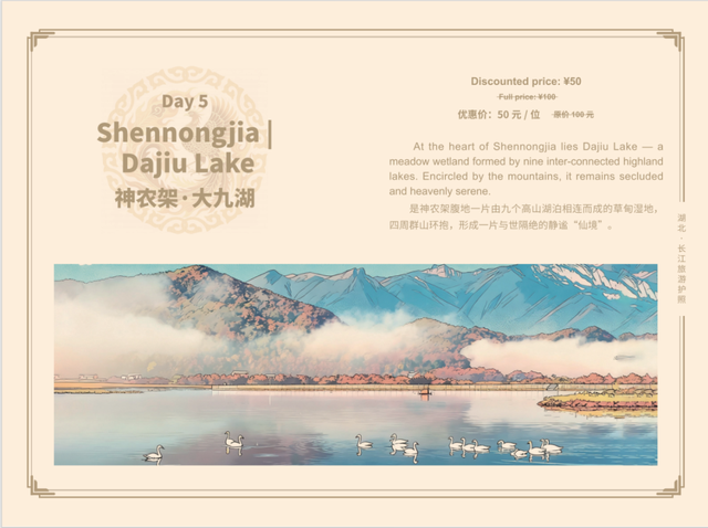 彻底火了！正被全球疯抢，事关旅游