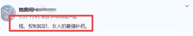 反华势力再现？多人公开诋毁阅兵，内容炸裂身份特殊，网友炸锅