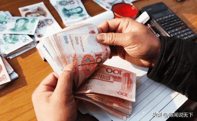 马云预言成真？2026年	，手握存款的人，或将面临三大挑战