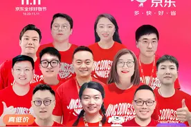 京东11.11今晚8点迎来最后抢购高潮！大牌护肤、人气彩妆每满299减50图片