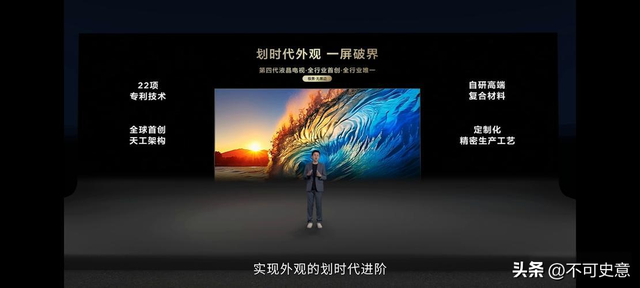 全球出货量第二！却落后索尼、三星，TCL该如何突破高端困境？
