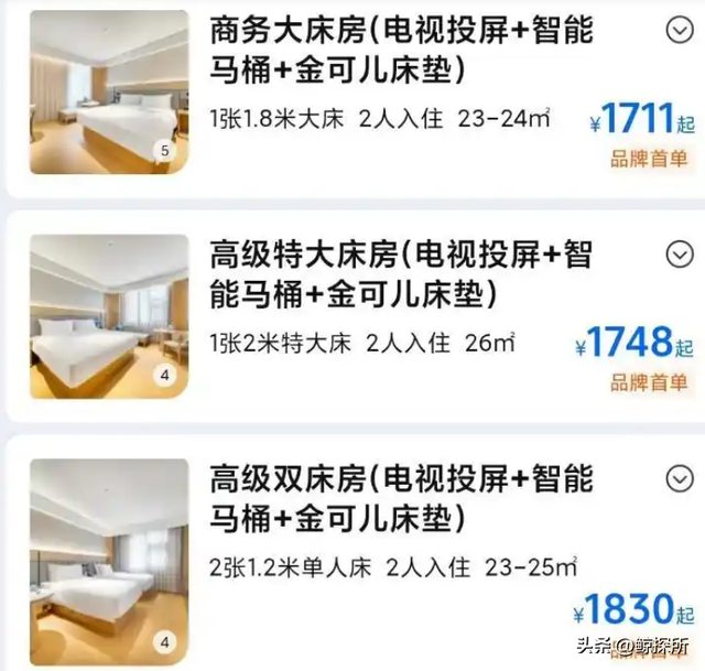 距离国庆不到1天时间，却出现3大“反常”现象，你发现了没