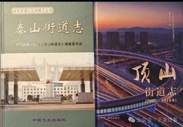 历史钩沉|江北名镇浦镇,行政地名虽废,历史文化的记忆永存