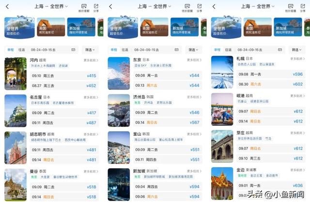 大跳水！暴跌90%！