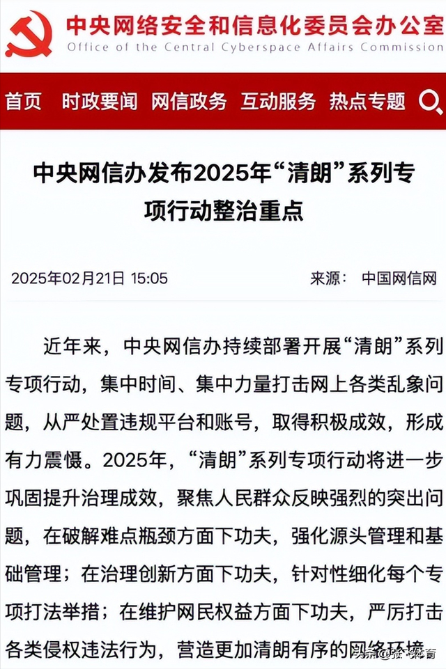 拔出萝卜带出泥！李湘全网被禁关，王诗龄身份遭质疑	，前夫已被抓