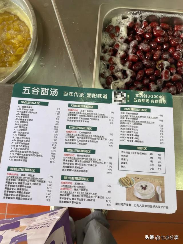 汕头一日游:杨枝寺+菩提禅寺+汕头市博物馆+小公园+广场轮渡