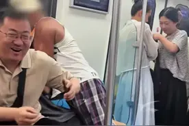 大瓜！地铁老人殴打小伙，官方通报，小伙发声爆料:他还让钻裤裆图片