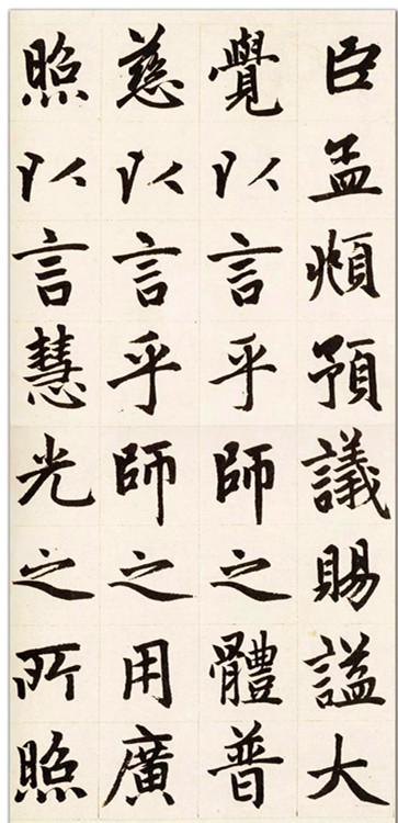 书法名家“避坑”指南①：为什么说他是书法界的“糖衣炮弹”？