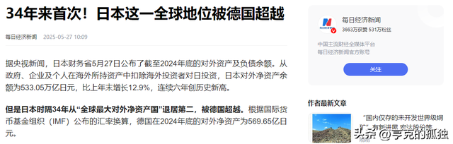 中美日上半年GDP差距断崖，美国15万亿，日本2.11万亿，中国呢