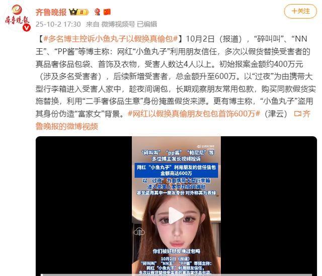 一天3个瓜，现实版江洋大盗、周慧敏肉软会玩、空壳豪门 个个离谱