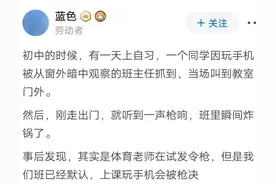 你们班有什么奇奇怪怪的梗呢？图片