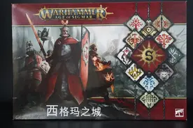 战锤AOS 西格玛之城Army Set 开箱图片