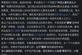 为什么广东人身上有一种独特的气质？网友：我买菜别人都喊我靓仔图片