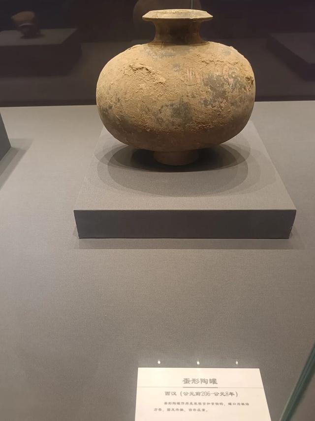 西安世博园珍宝博物馆
