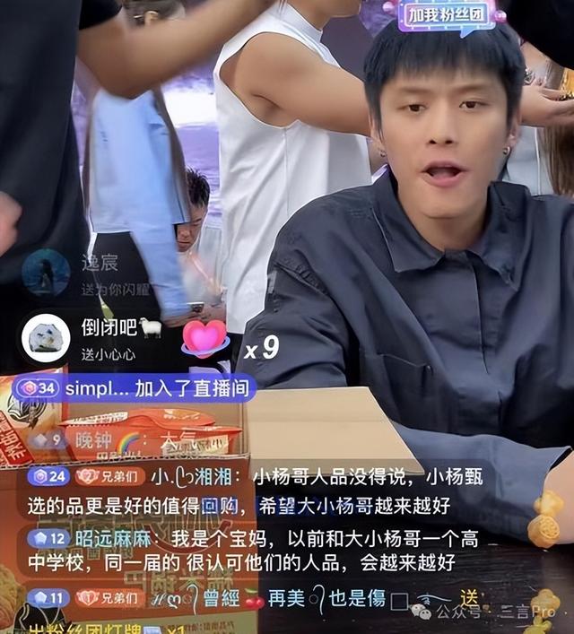 央视怒批，国务院点名封杀！这几位坑蒙老百姓的大网红，彻底凉凉