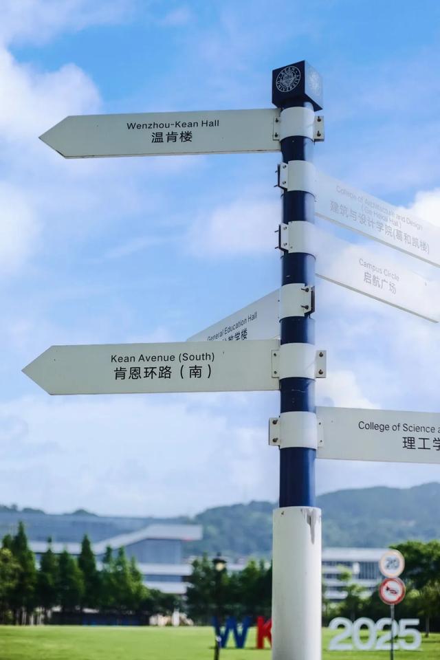 @WKUers，你的夏日壁纸上新啦！