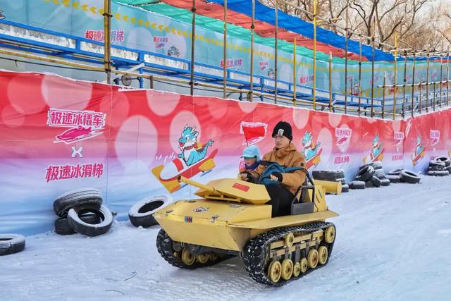 2万㎡超大雪场敞开玩儿!龙潭冰雪节焕新升级→