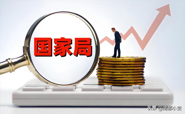 我国有多少个副部级的国家局？