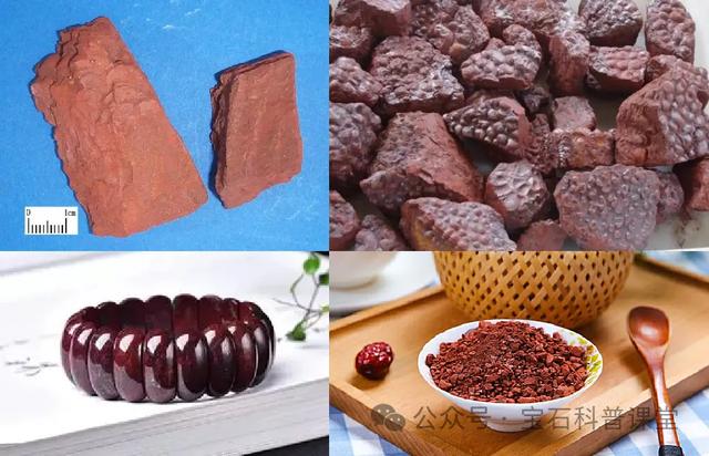 科普:朱砂真假局——朱砂商业品种及仿制品一览