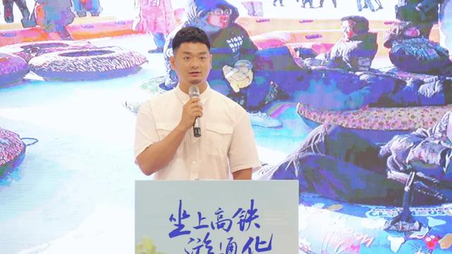 “福”顺相伴，通化相见——抚顺—通化高铁互动游文旅推介座谈会圆满举办！