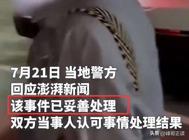 丹阳杜宾犬最新后续：网友不满处理依旧炸锅，养狗人终于登门道歉