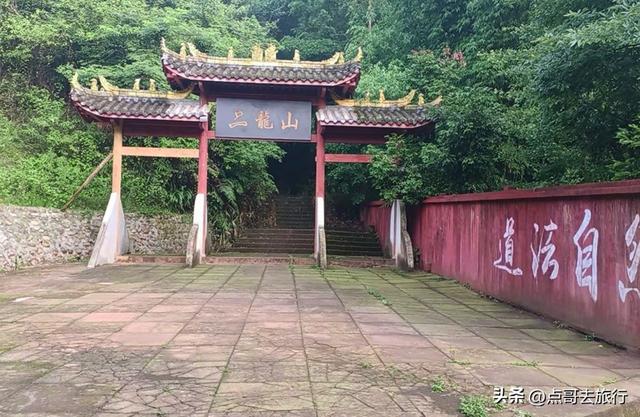 成都清凉景区秘境，最原始的古道观，像是无人知道一样，不要门票