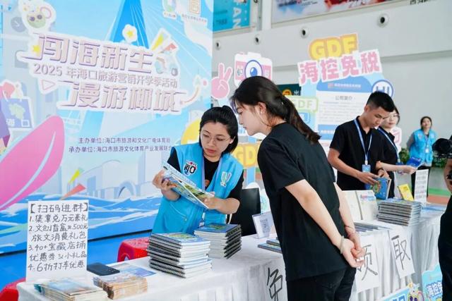 开学季 | 海口五大站点热情迎新 青春启新程！