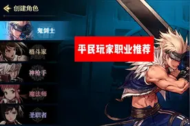 DNF手游：神级辅助职业！平民玩家首选，奶妈当之无愧图片