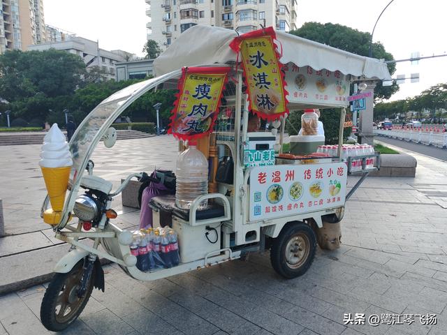 2025国庆第三天温州游：（一）江心屿