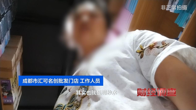 【重磅调查】总台央视曝光！全网爆卖的“解压神器”翻车了，含剧毒！！！