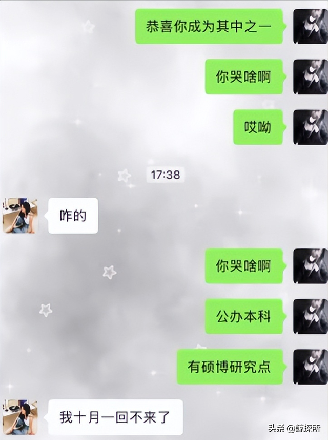 黑龙江女生被塔里木大学录取，崩溃大哭！看到原因后，实在没忍住