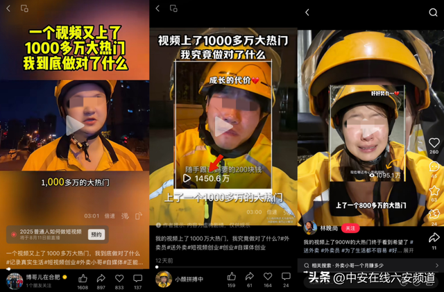 永久封杀！确认系摆拍