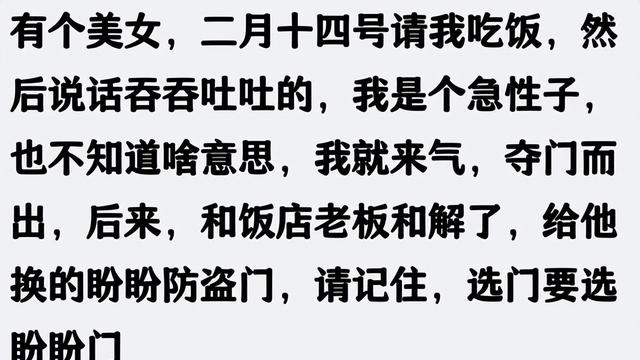 你经历过最刺激的事是啥？网友：这些绝对是死里逃生名场面了