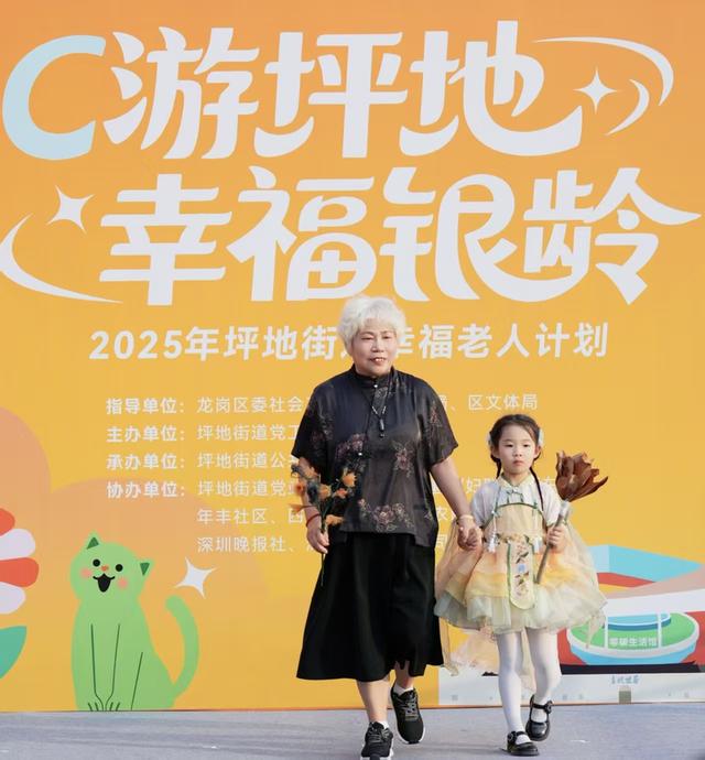 潮翻了！行78街，百年围屋低碳慢生活里解锁“乐龄新姿势”